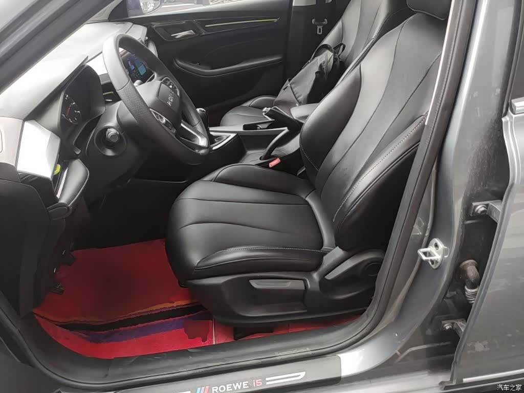 Roewe i5, 2021 15