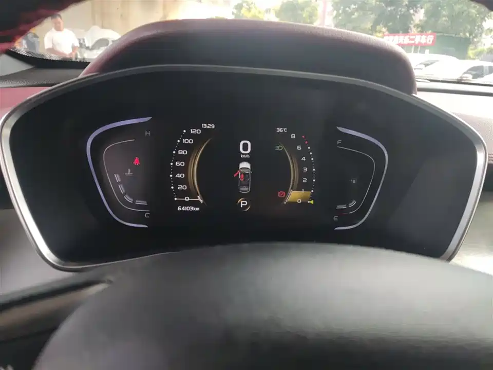 Geely Collray