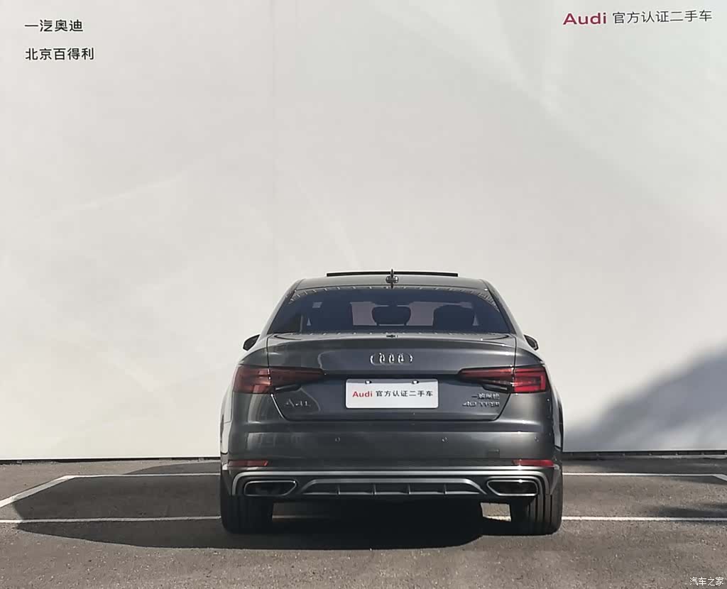 Audi A4L, 2019 14