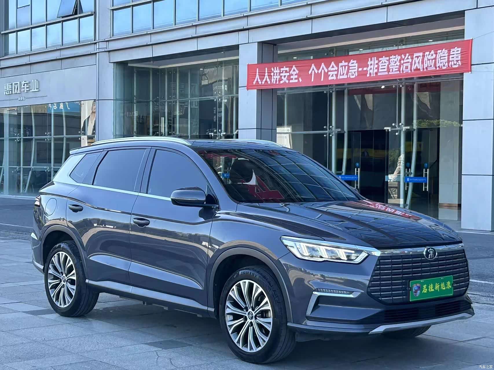 BYD Song, 2020 3