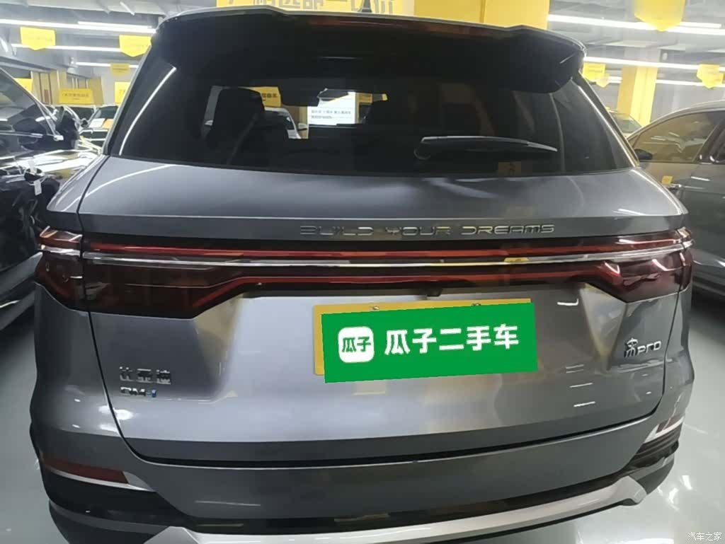 BYD Song, 2023 6
