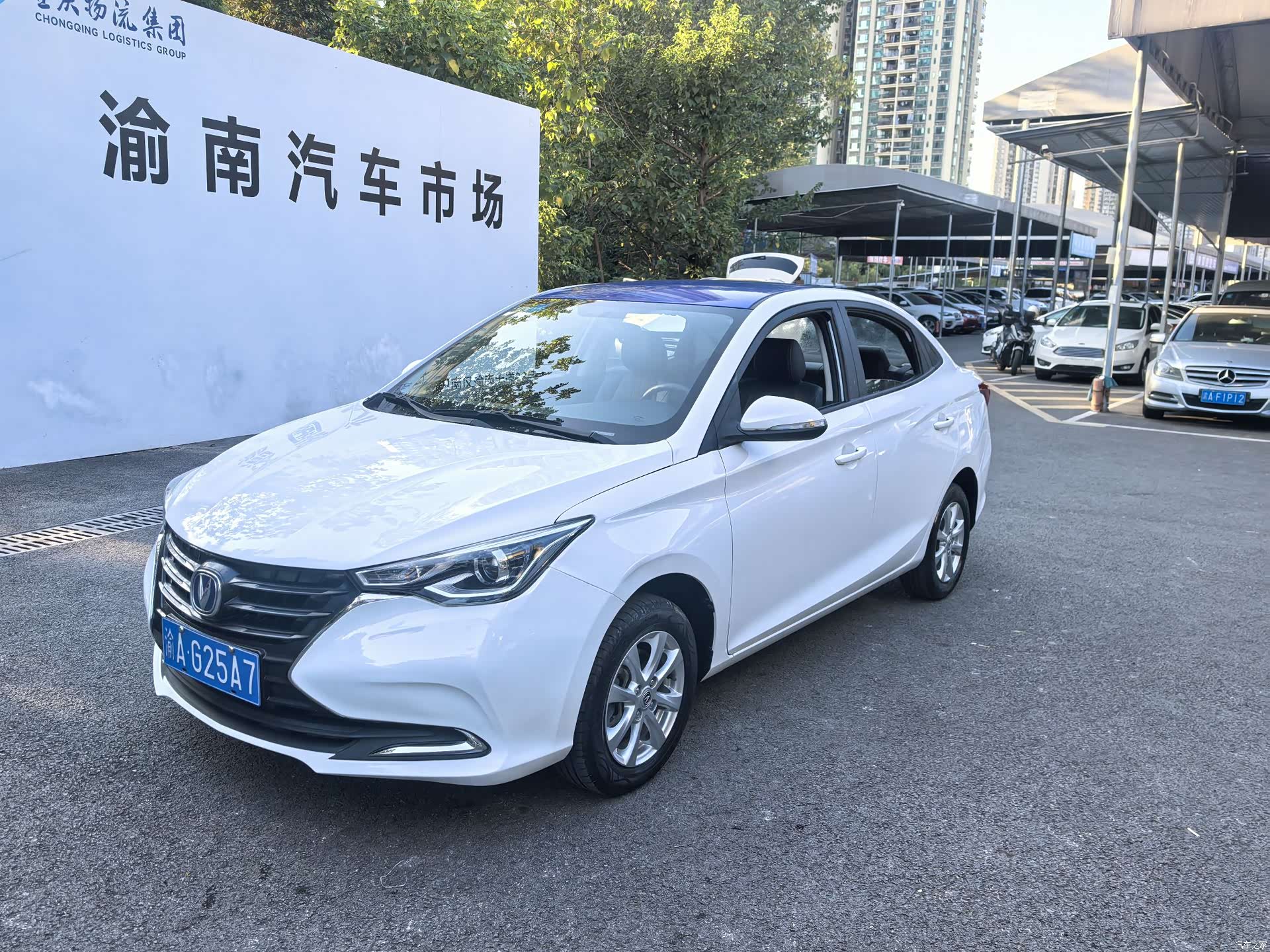 Changan VI, 2020 1