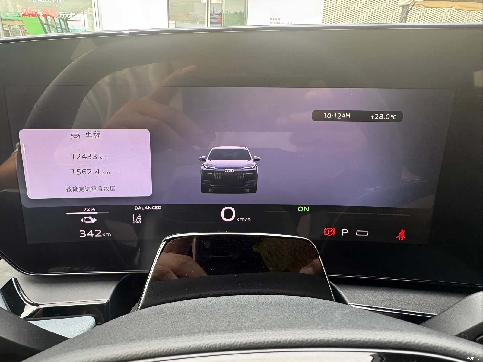 Audi e-tron, 2025 10