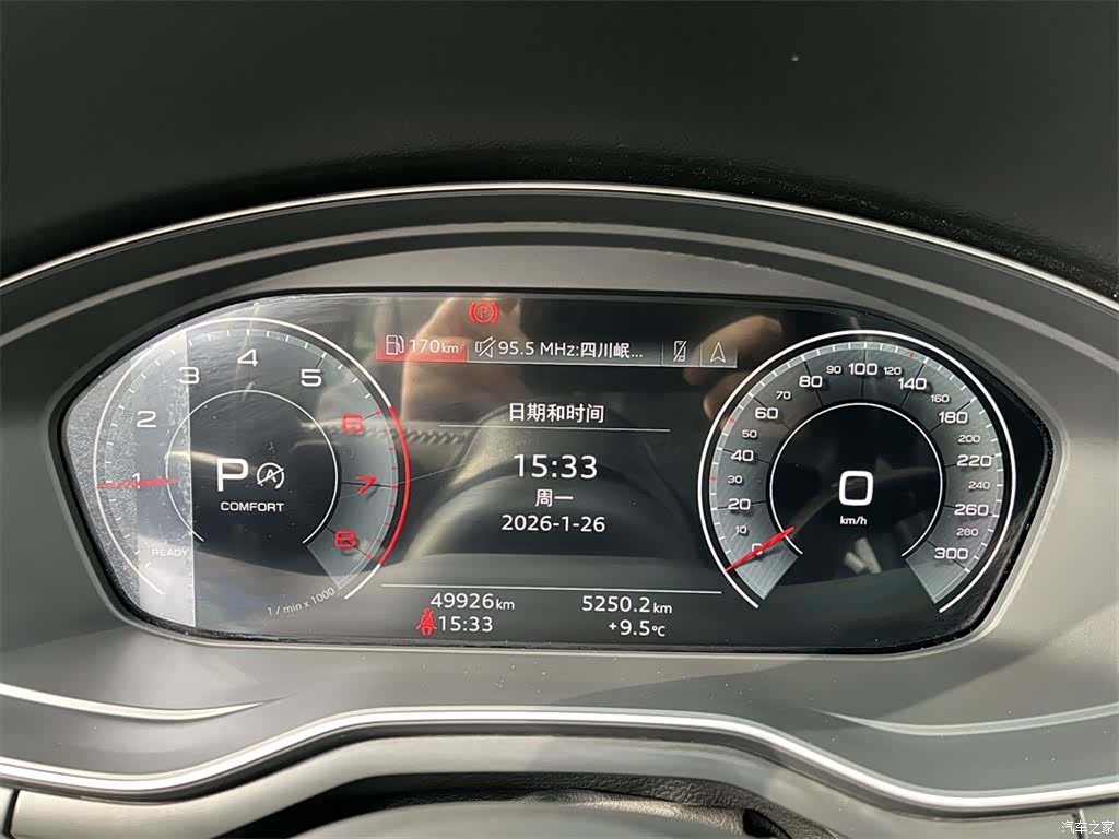 Audi A4L, 2021 10
