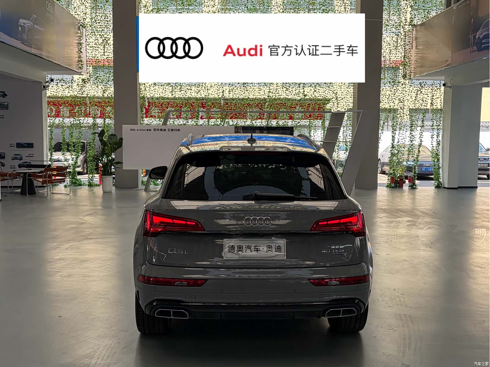 Audi Q5L, 2025 все фото