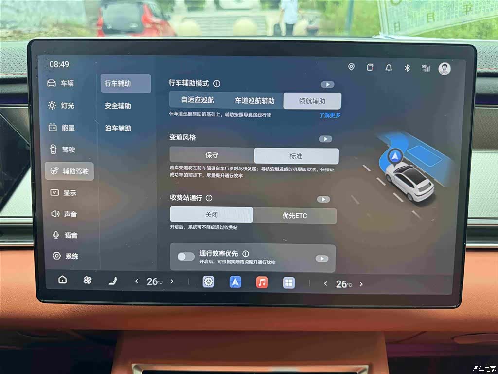 BYD Tang, 2025 13