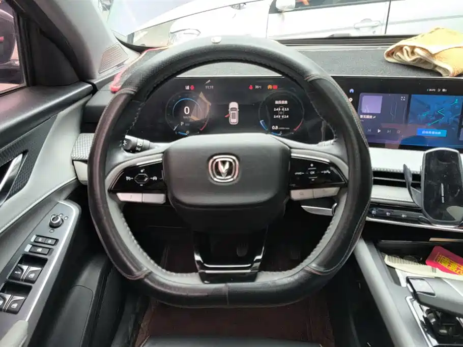 Changan CS75 PLUS