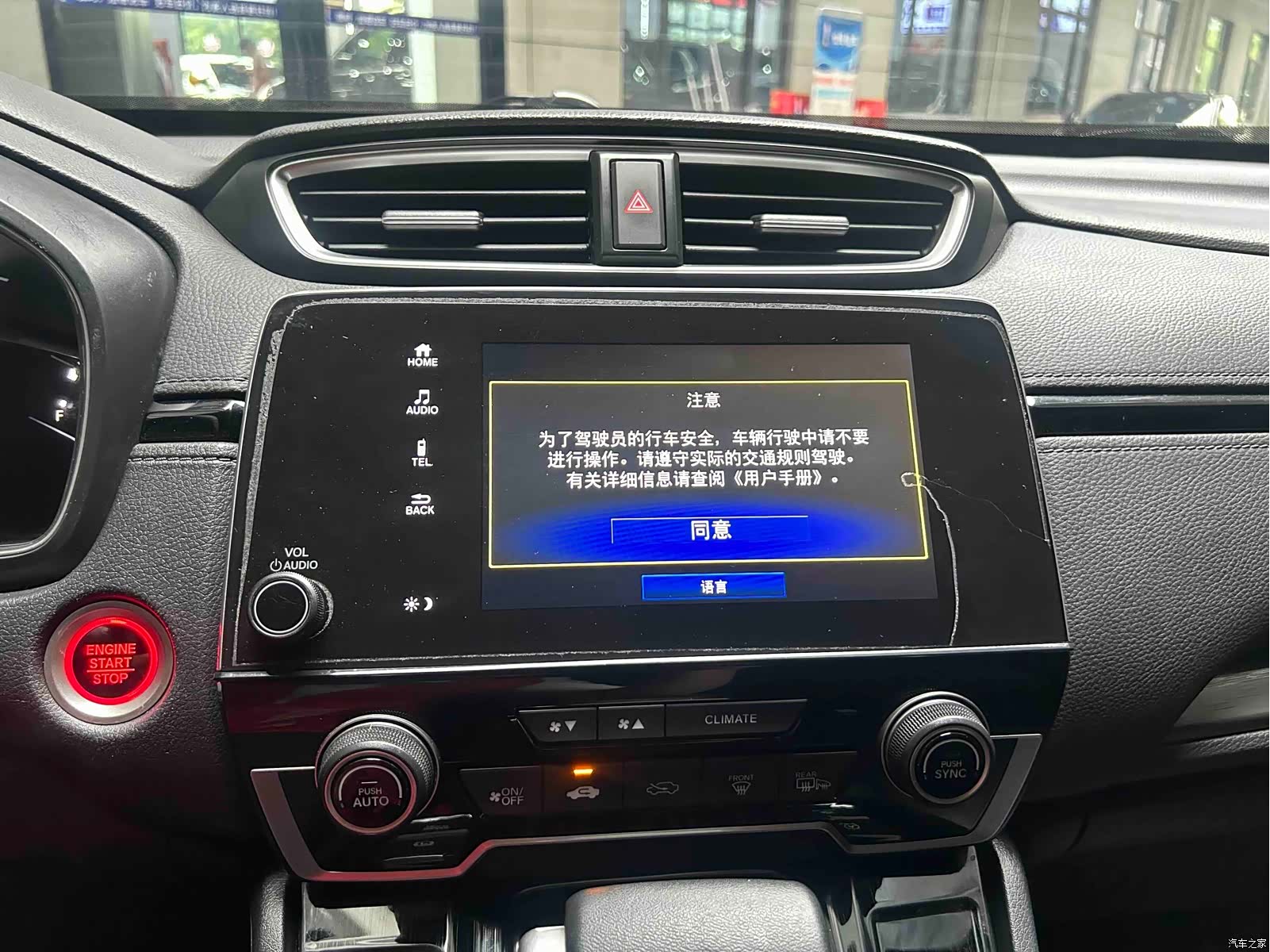 Honda Breeze, 2022 15