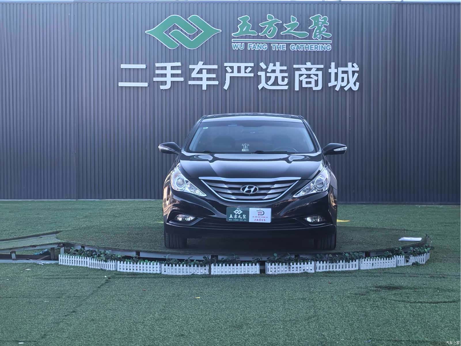 Hyundai Sonata, 2012 2