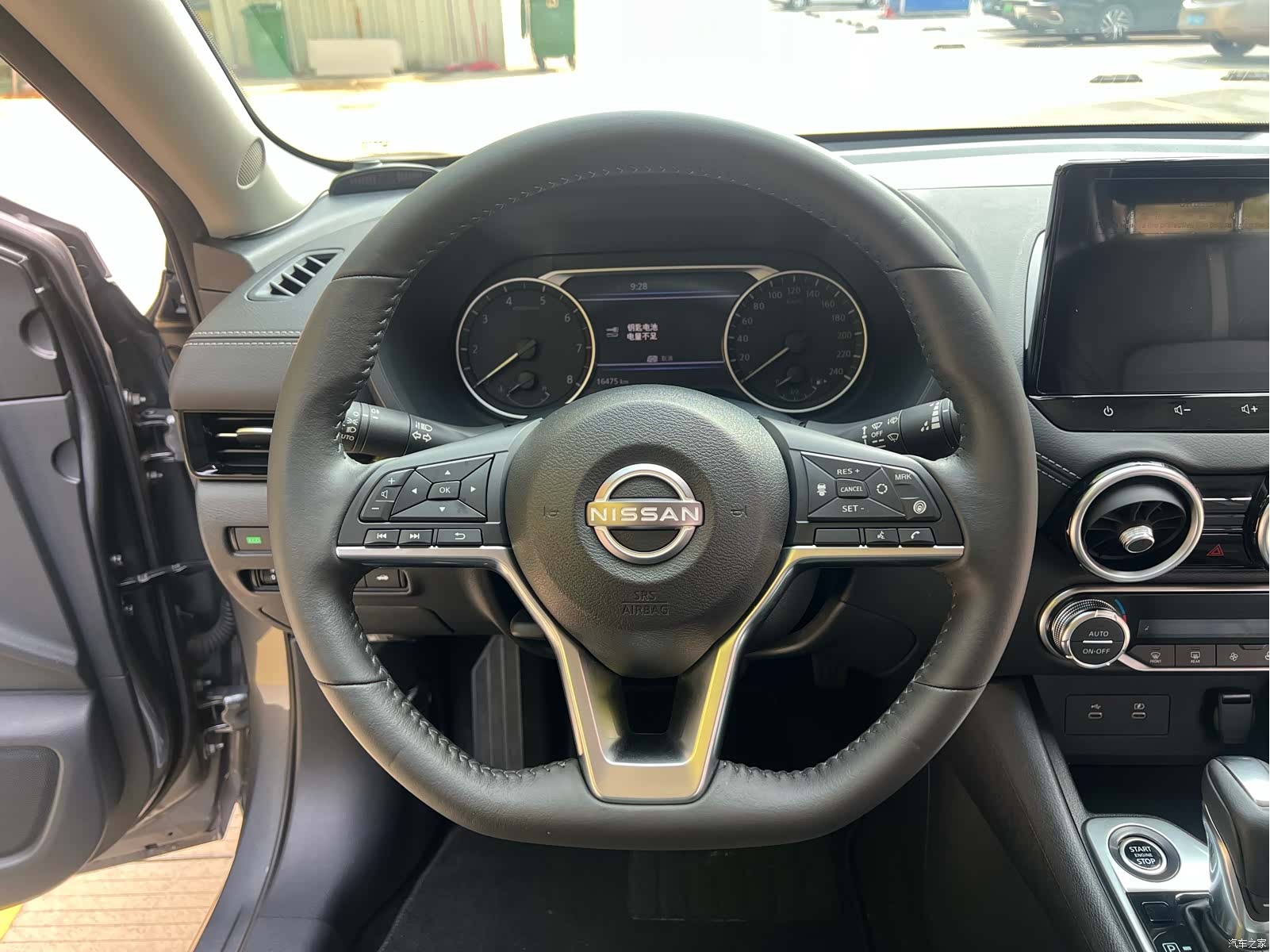 Nissan Sylphy, 2024 10
