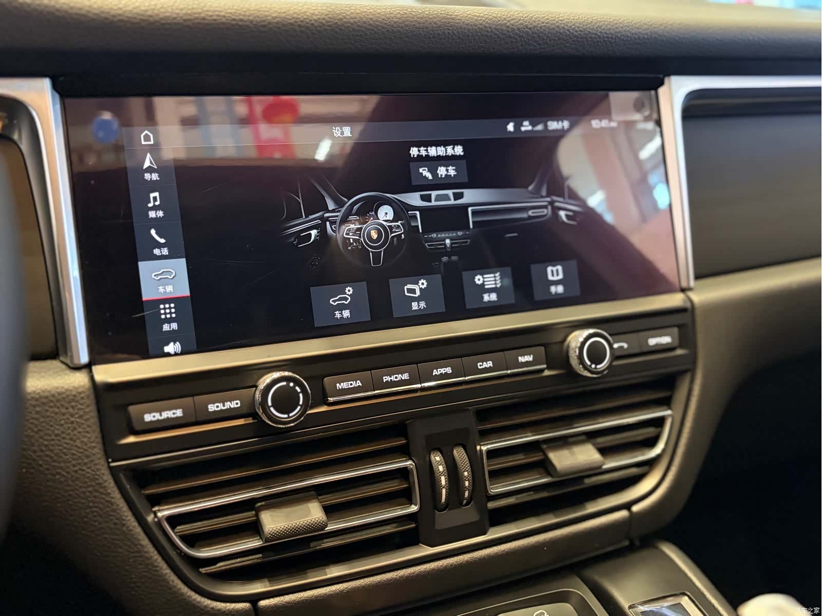 Porsche Macan, 2019 23