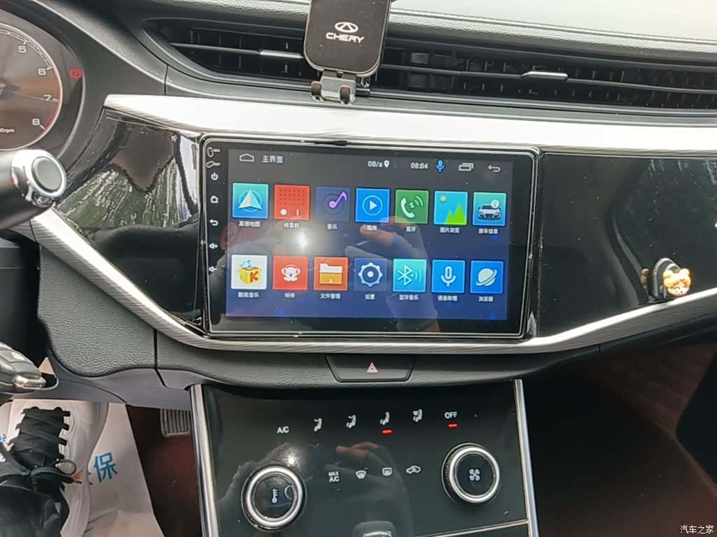 Chery 5, 2021 13