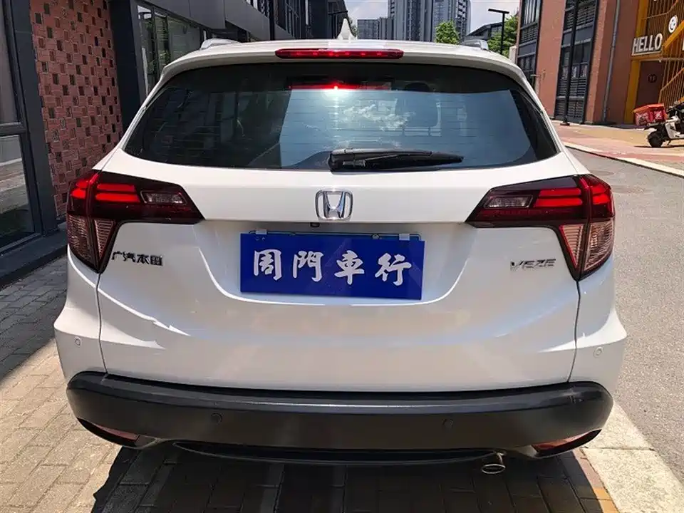 Honda Binzhi Honda Binzhi