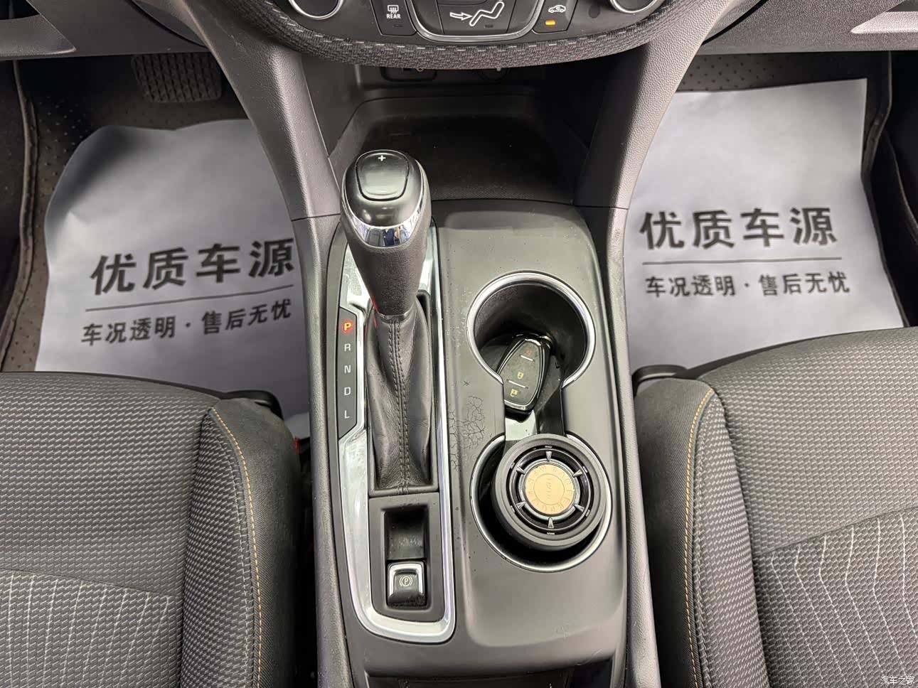 Chevrolet Equinox, 2017 16