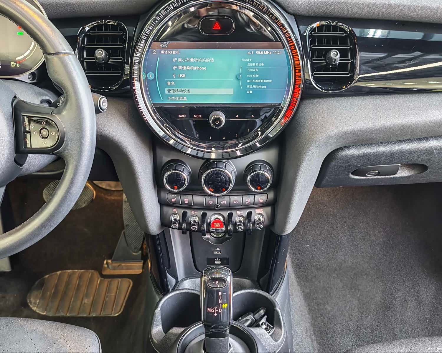 Mini Cooper, 2023 13