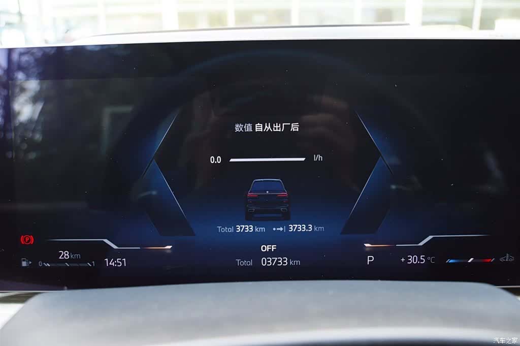 BMW X7, 2024 11