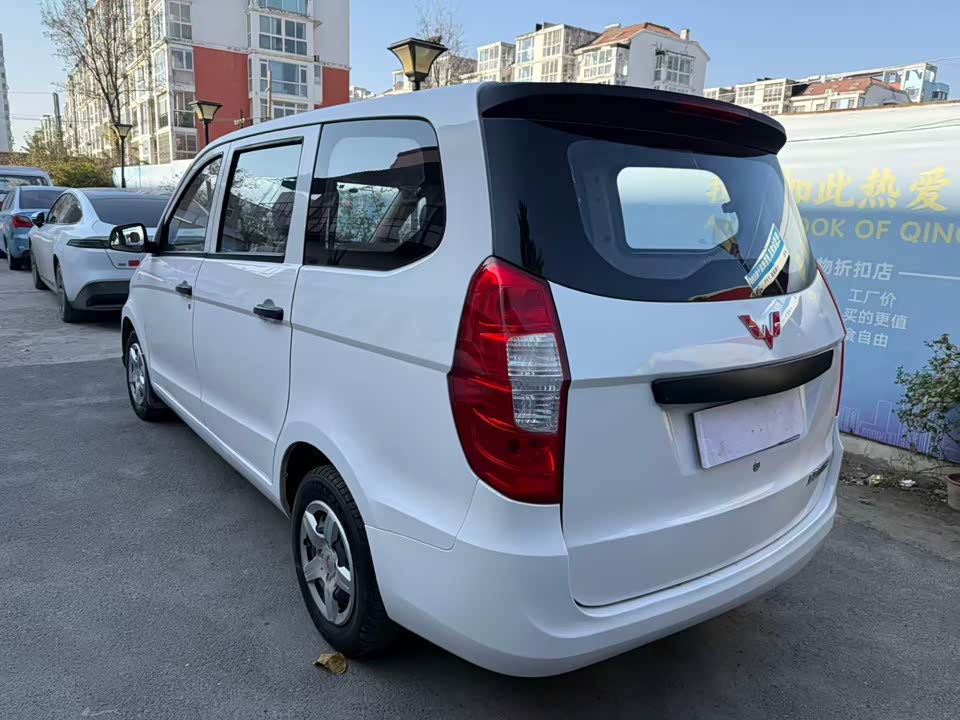 Wuling Wuling Hongguang