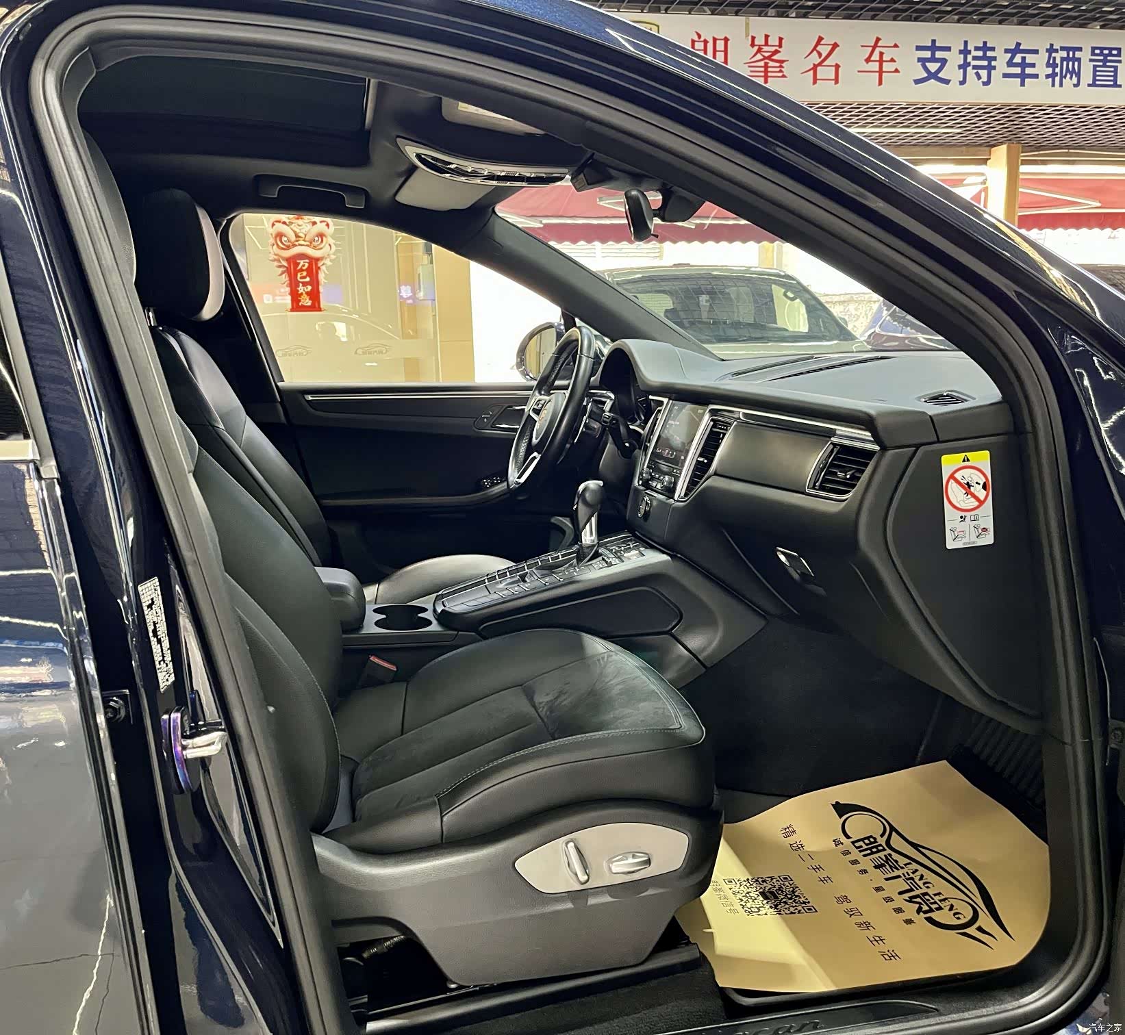 Porsche Macan, 2018 12