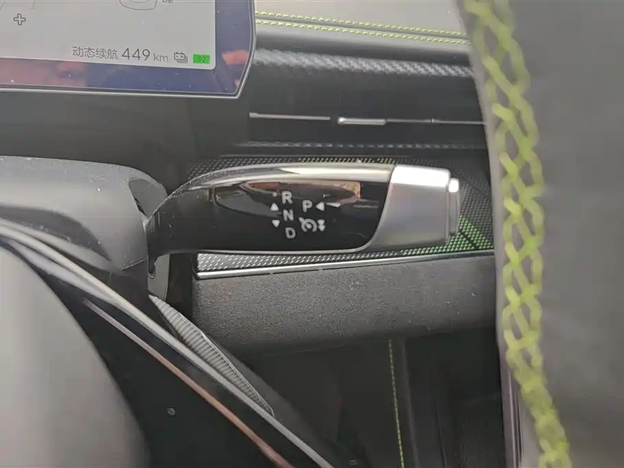 Neta Nezha GT