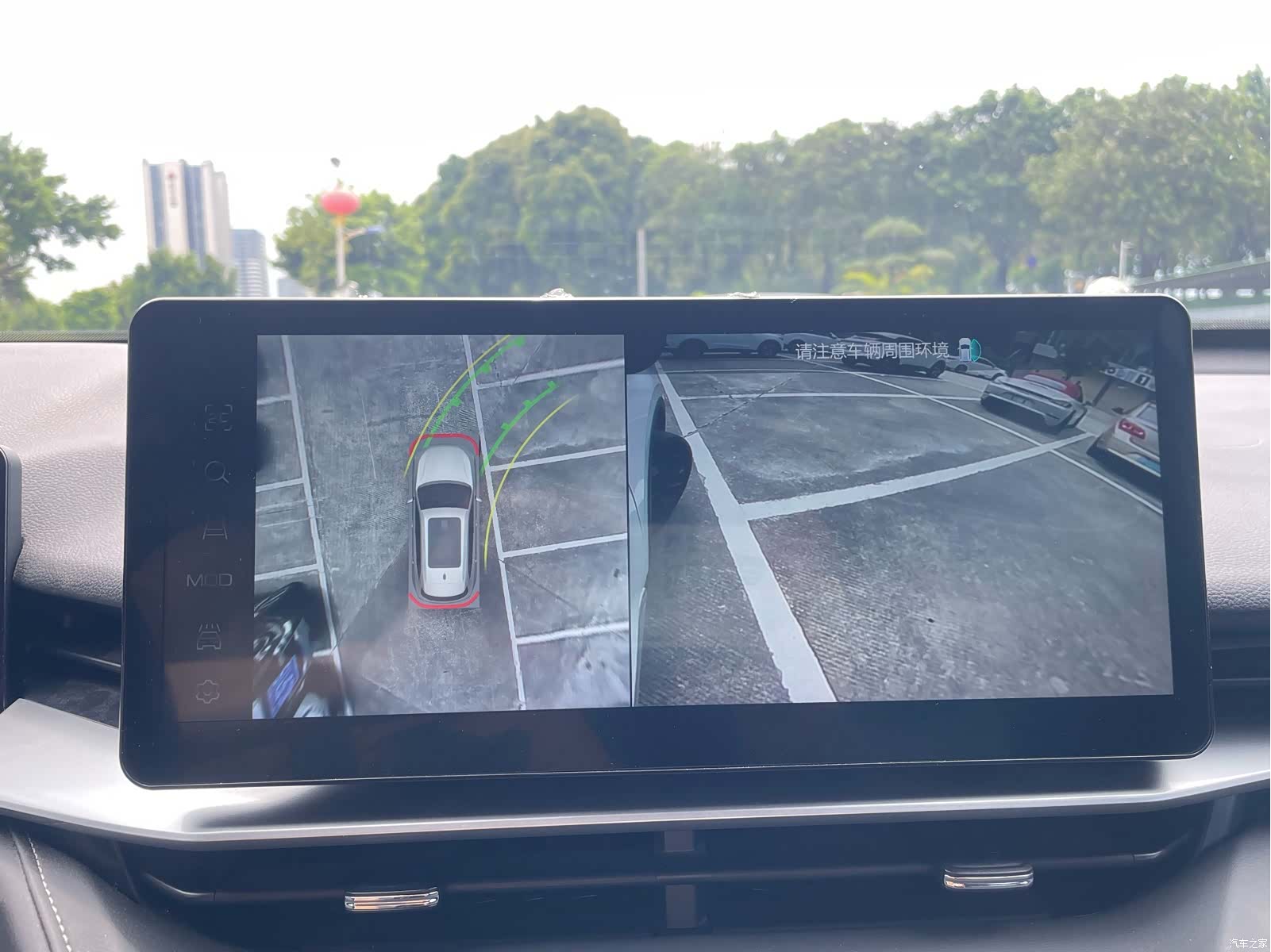 Haval H6, 2021 29