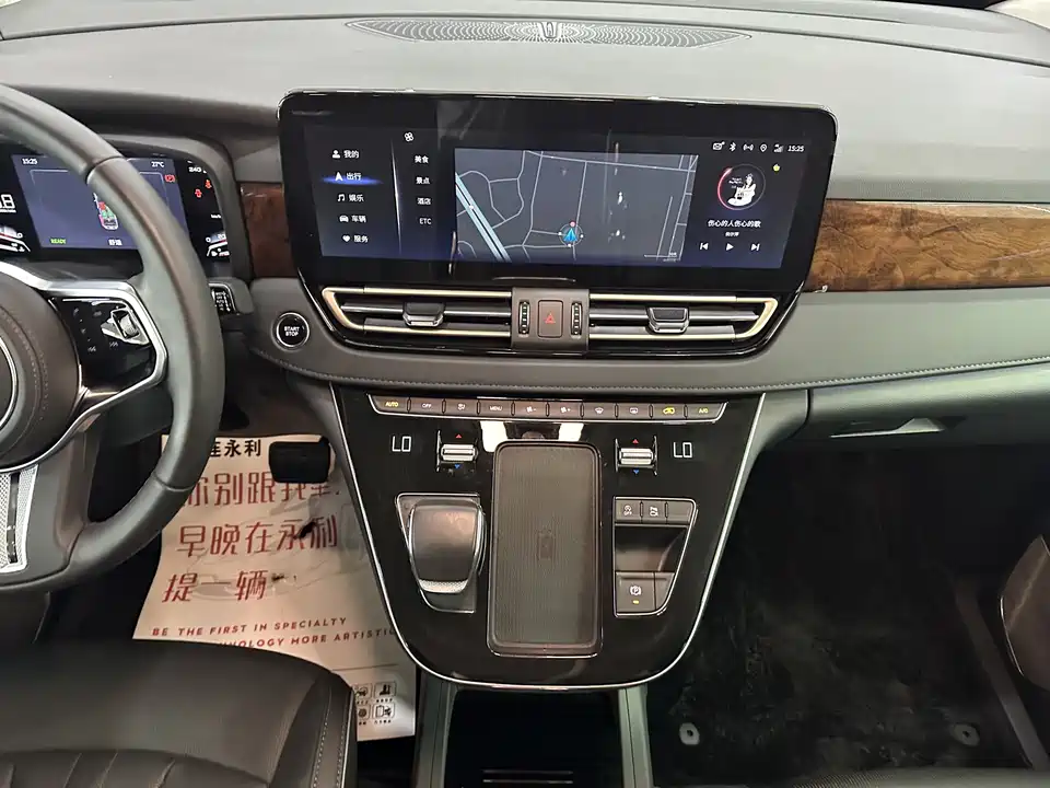 Hongqi HQ9 Hongqi HQ9