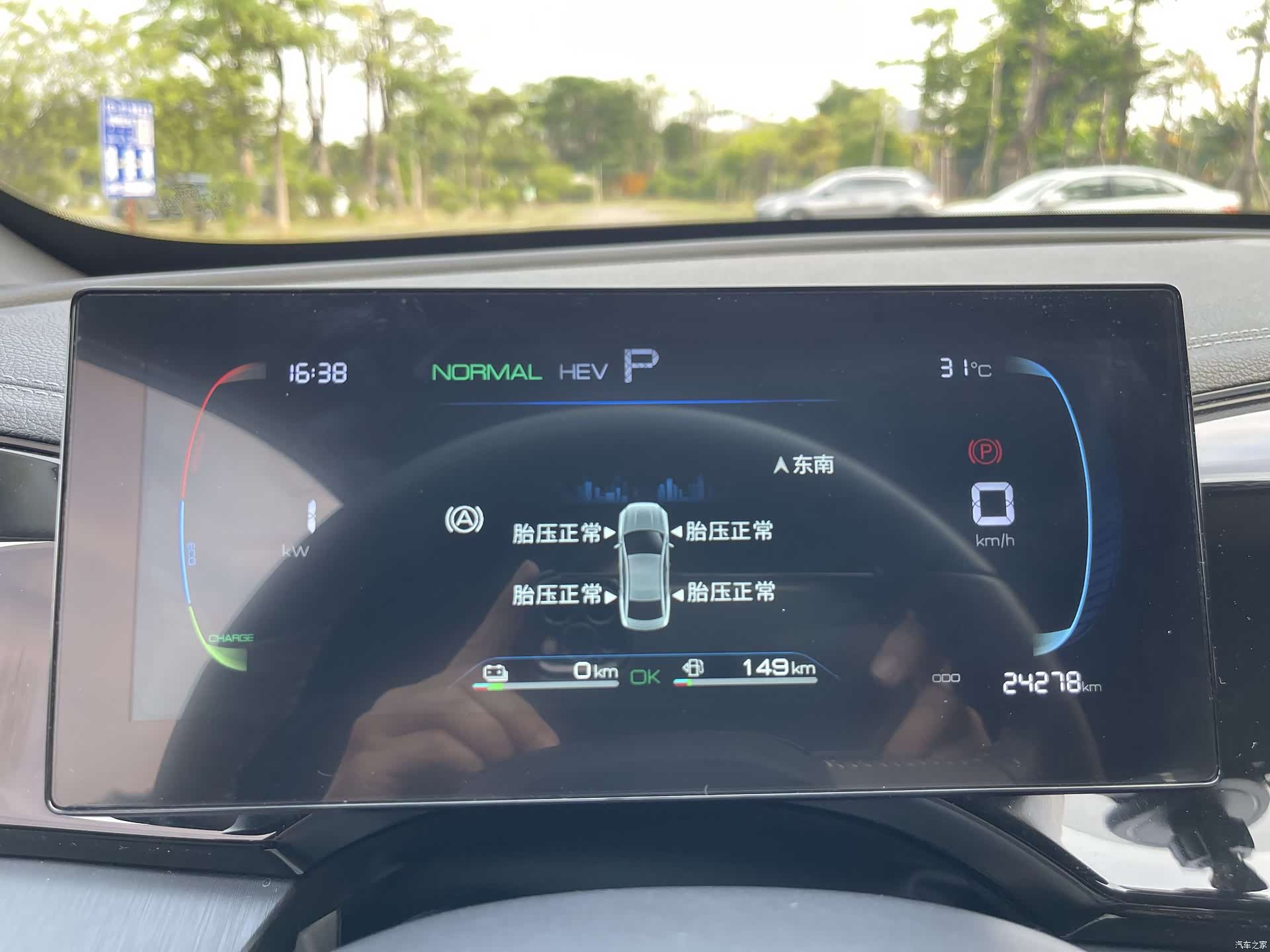 BYD Qin, 2024 12