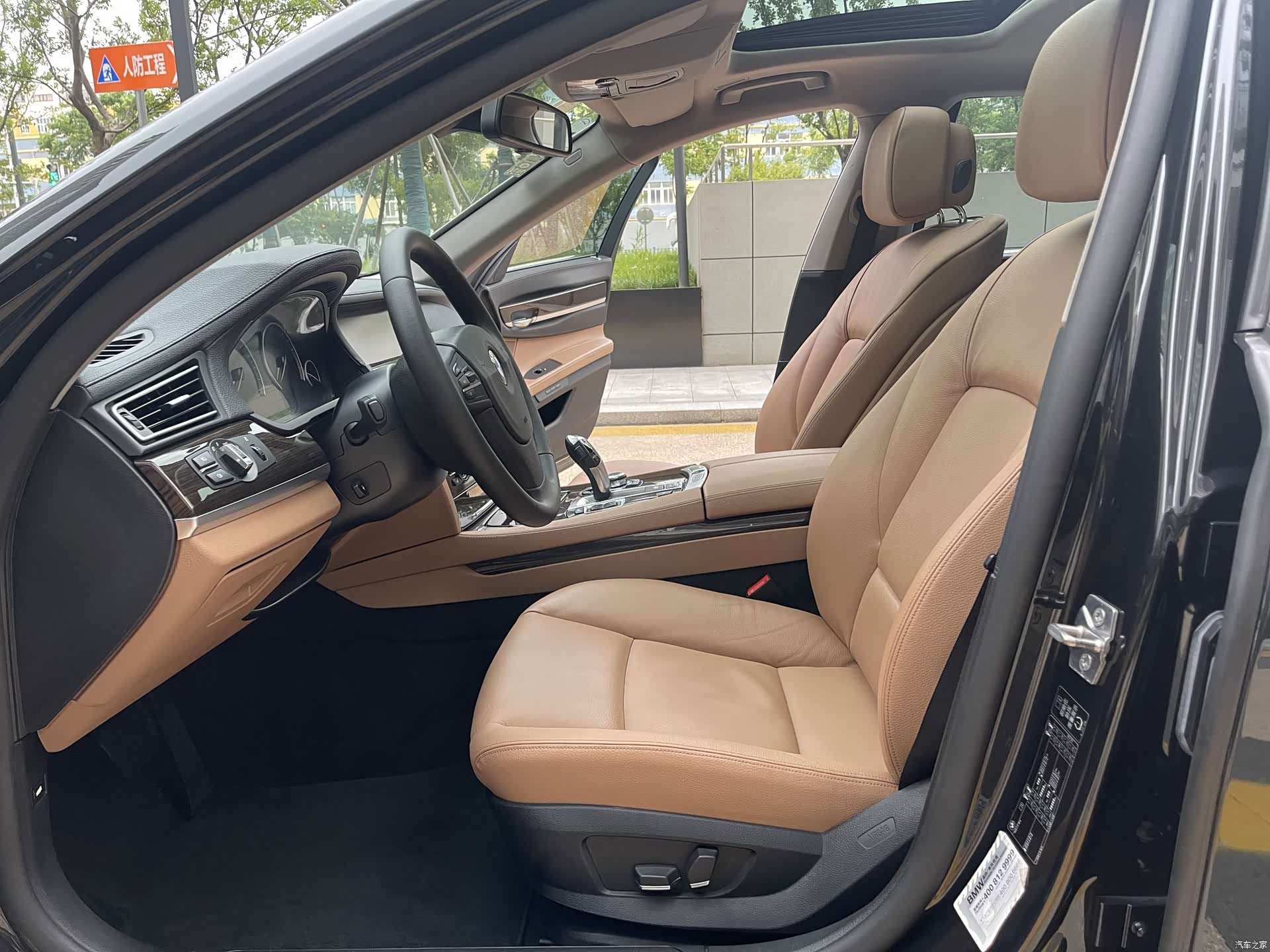 BMW 7 Series, 2012 11