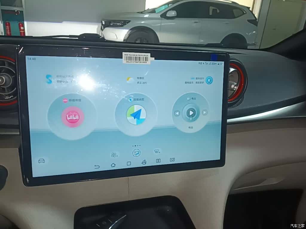 BYD Dolphin, 2022 13