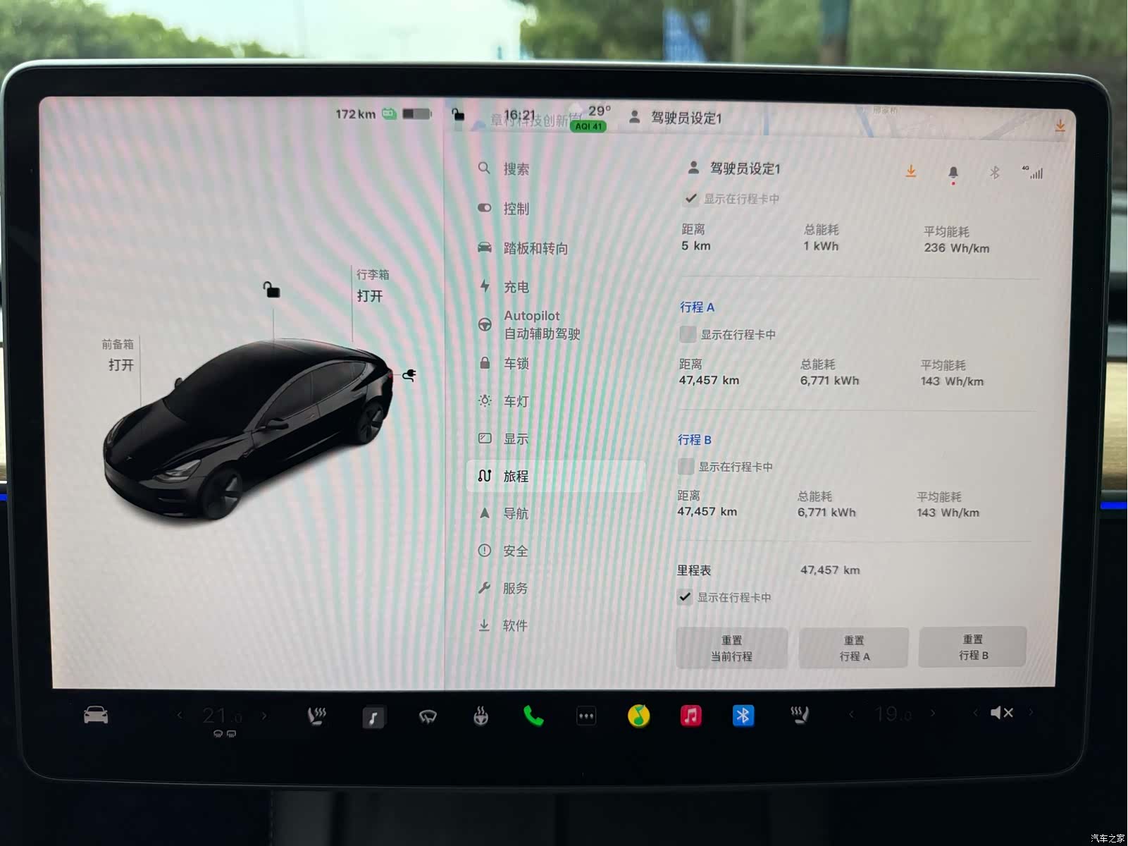 Tesla Model 3, 2023 15