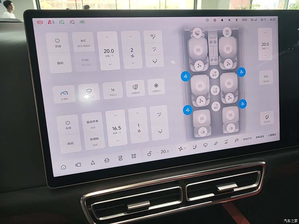 Li Auto L8, 2022 13