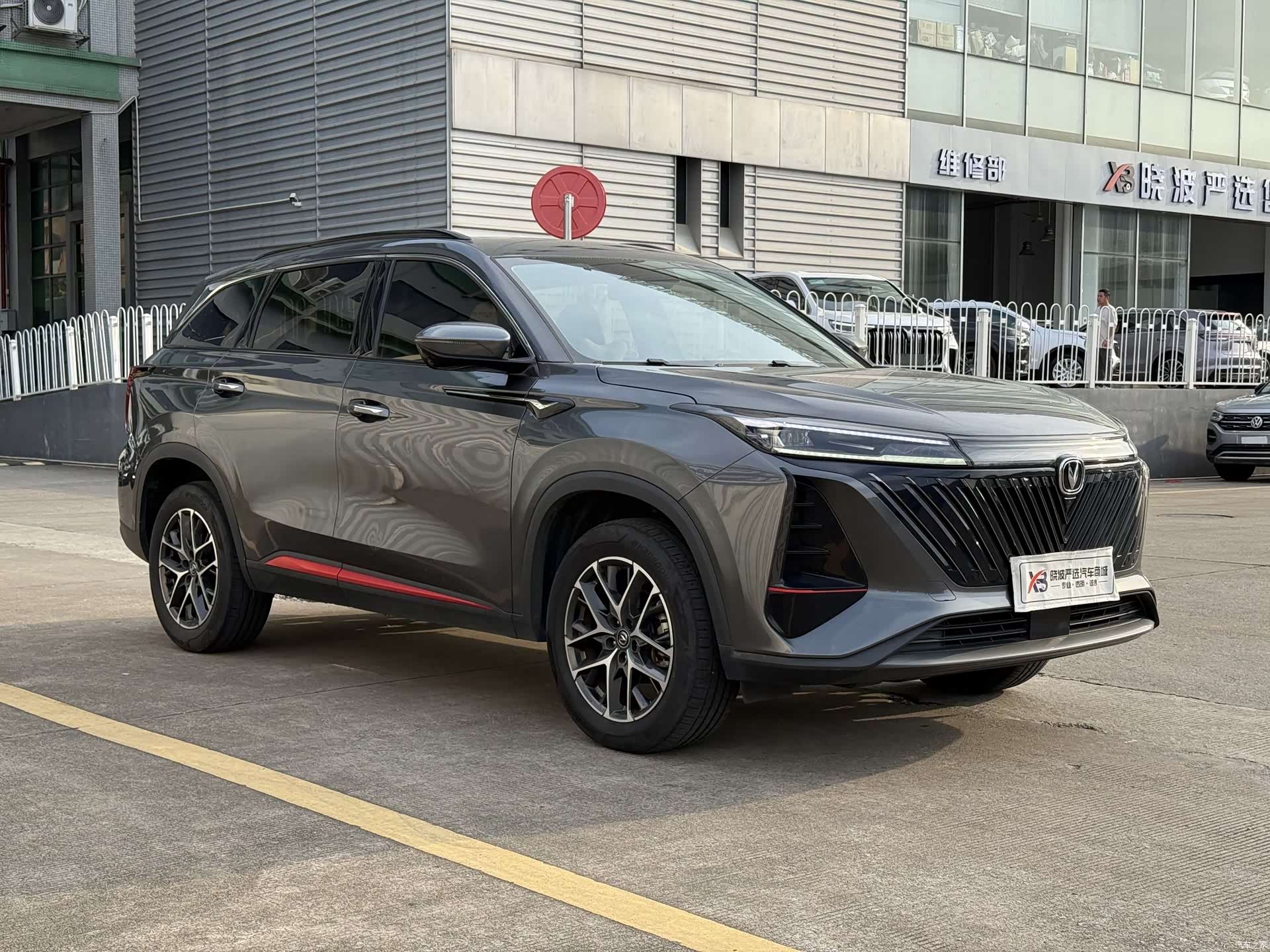 Changan CS75, 2023 3