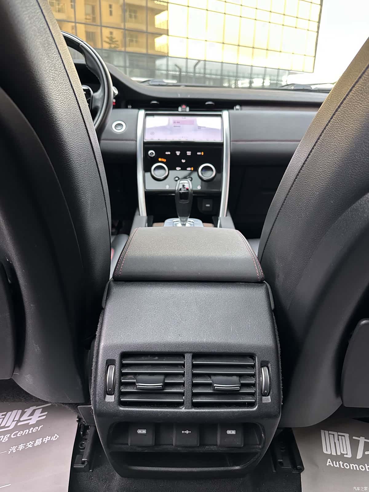 Land Rover Discovery, 2021 18