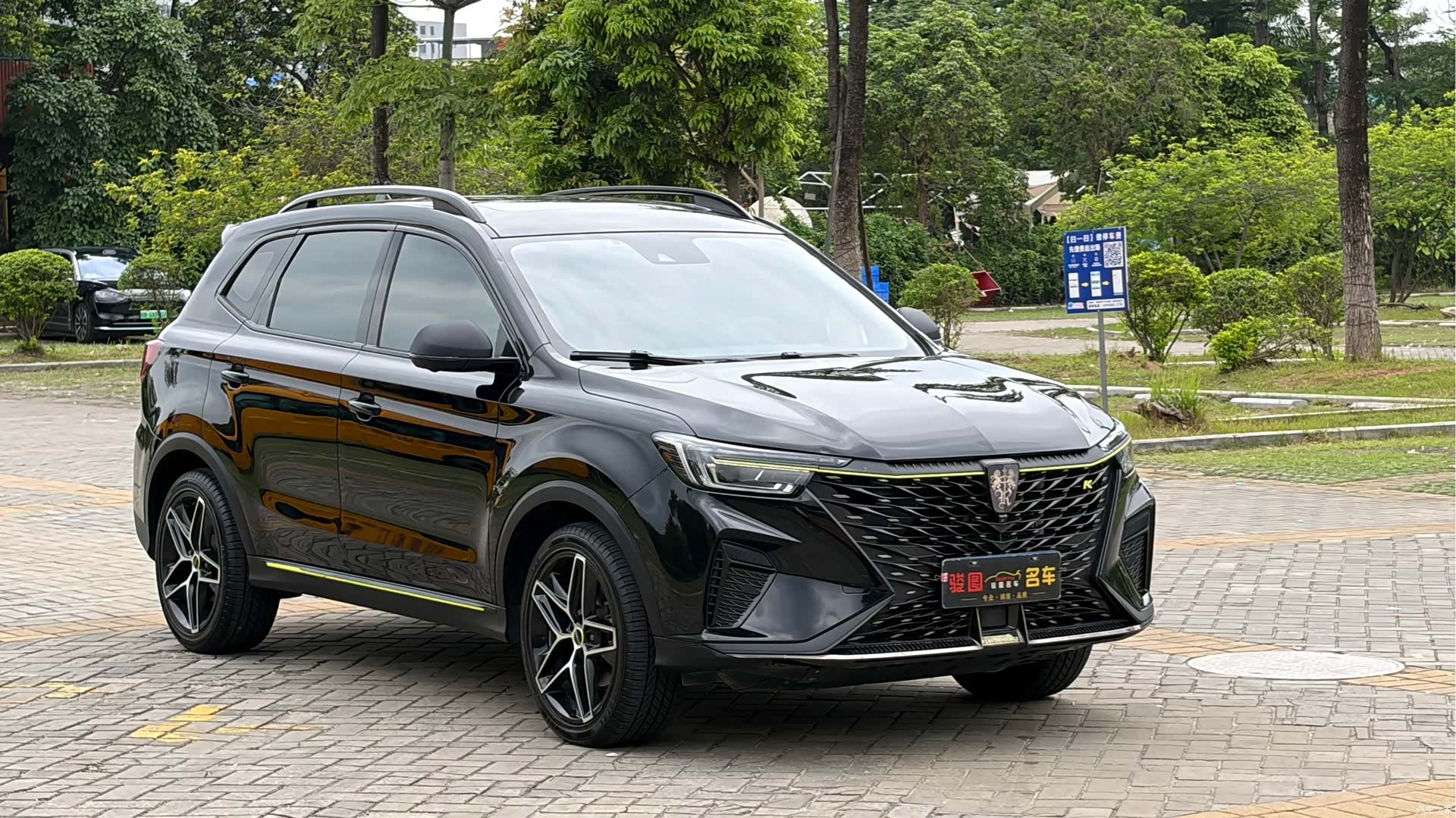 Roewe RX5, 2022 3