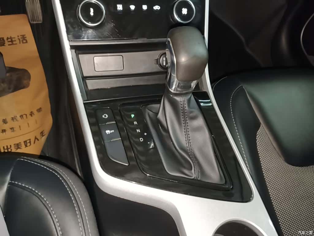 Chery 5, 2019 14
