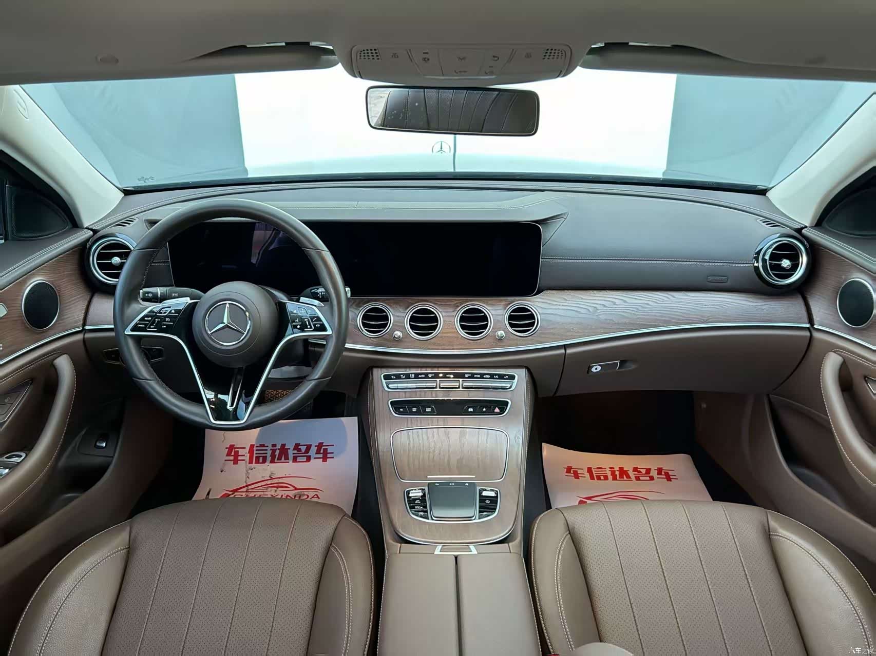 Mercedes-Benz E-Class, 2023 все фото