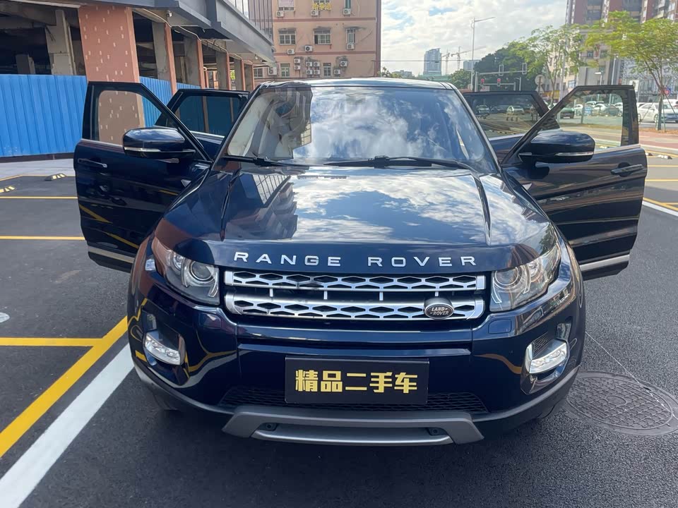 Land Rover Range Rover Aurora