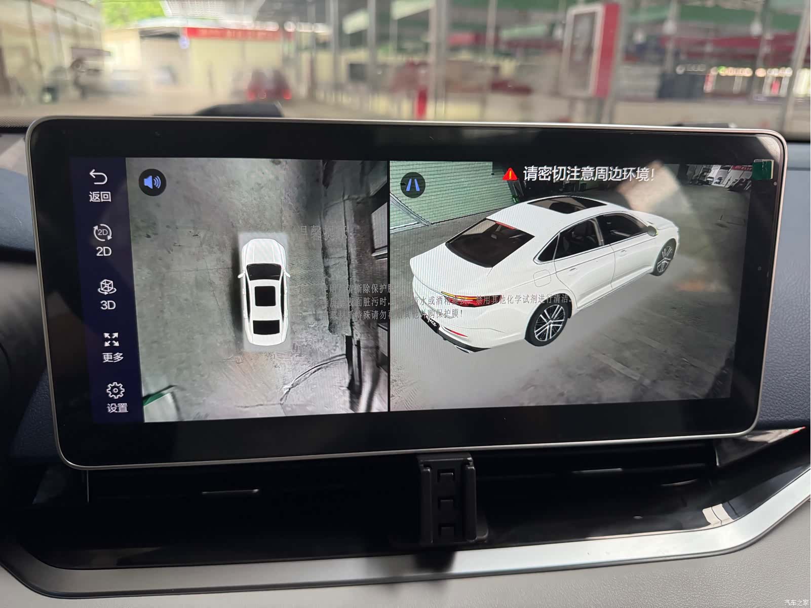 Geely Preface, 2020 29