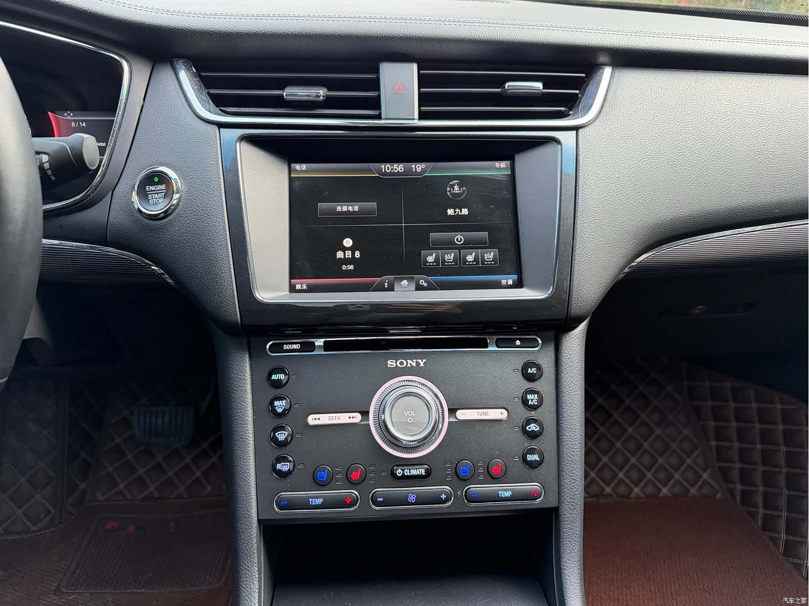 Ford Taurus, 2016 17