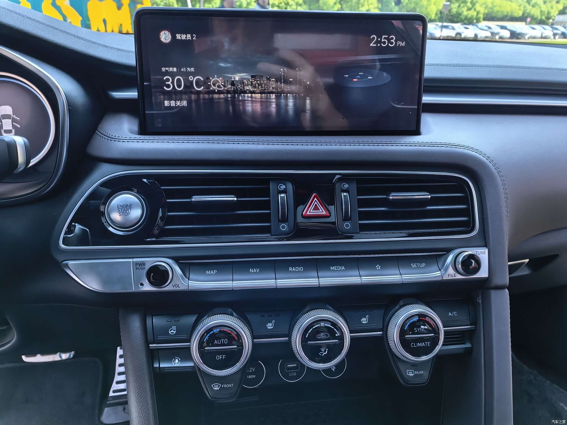 Genesis G70, 2022 13