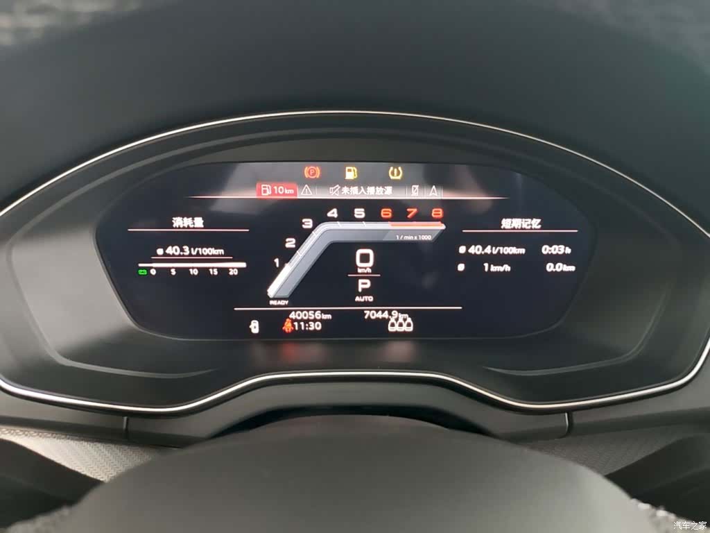 Audi Q5L, 2022 12