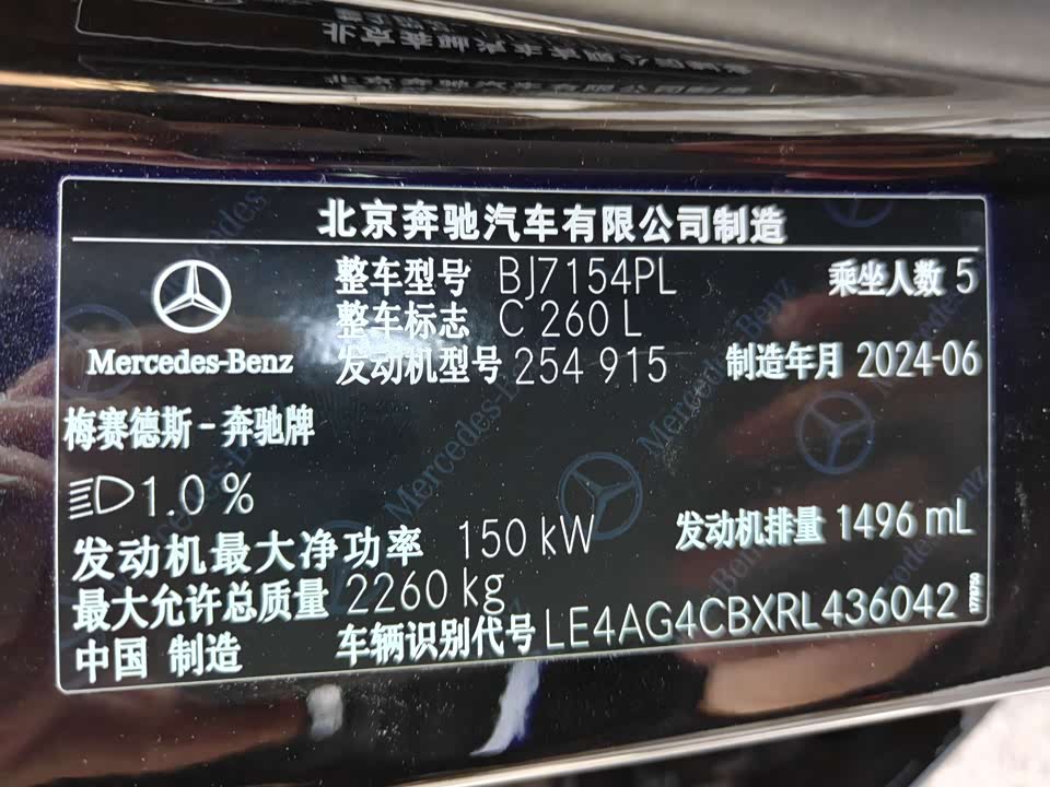 Mercedes-Benz Class C