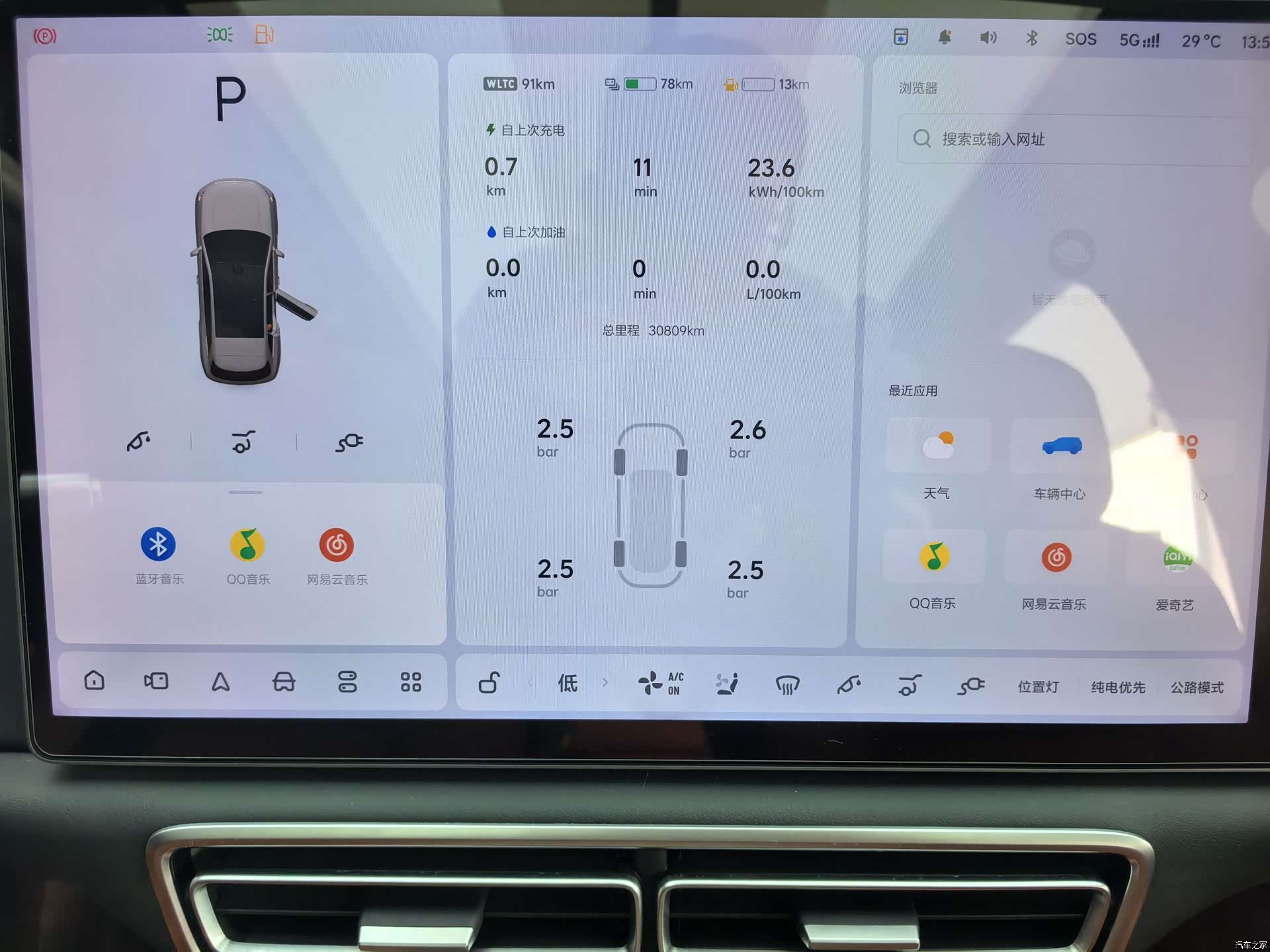 Li Auto L6, 2025 8