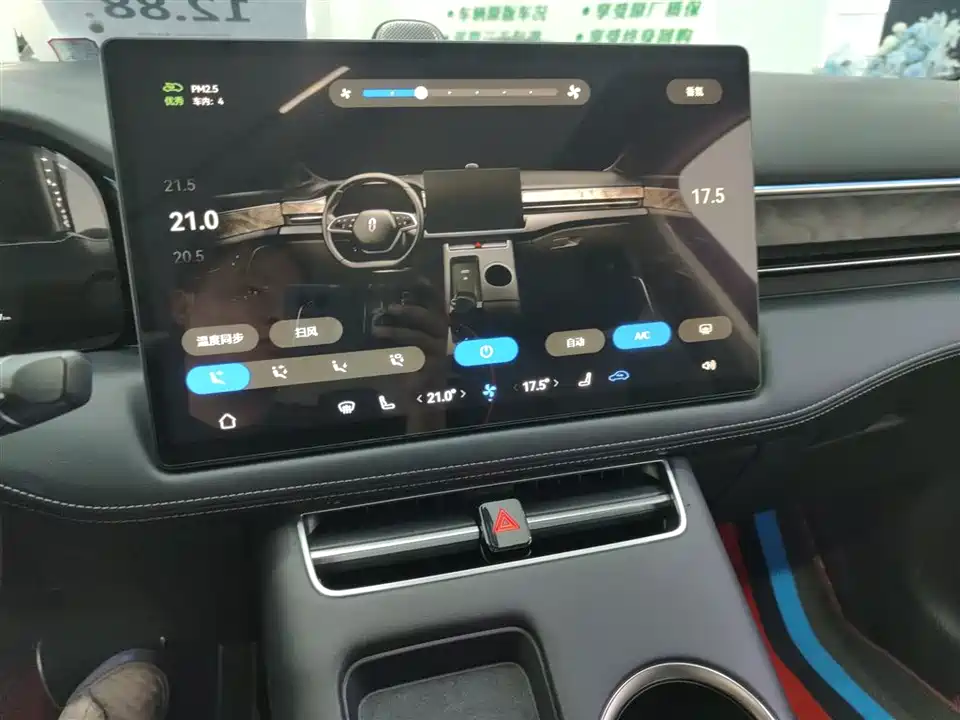 HarmonyOS Ask the world M5