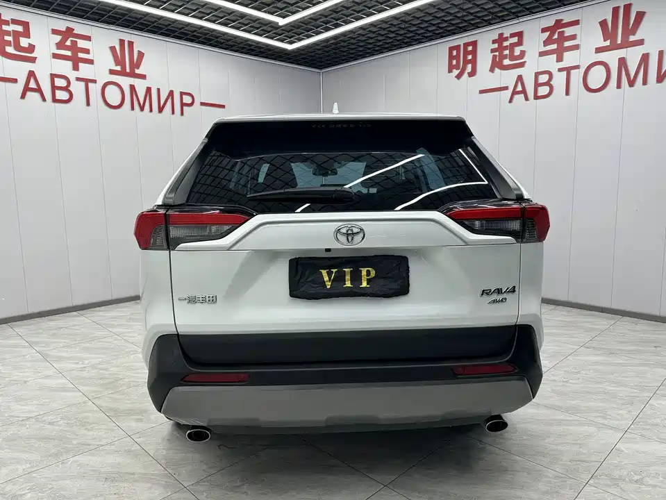 Toyota RAV4 Rongfang