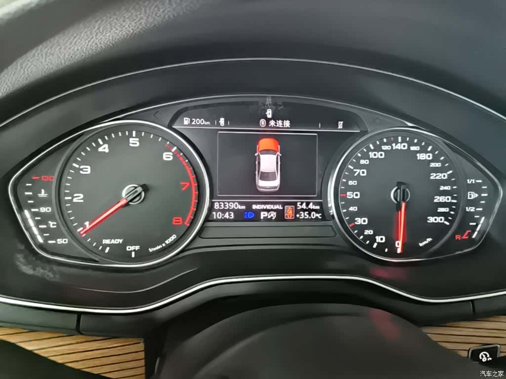 Audi A4L, 2019 12