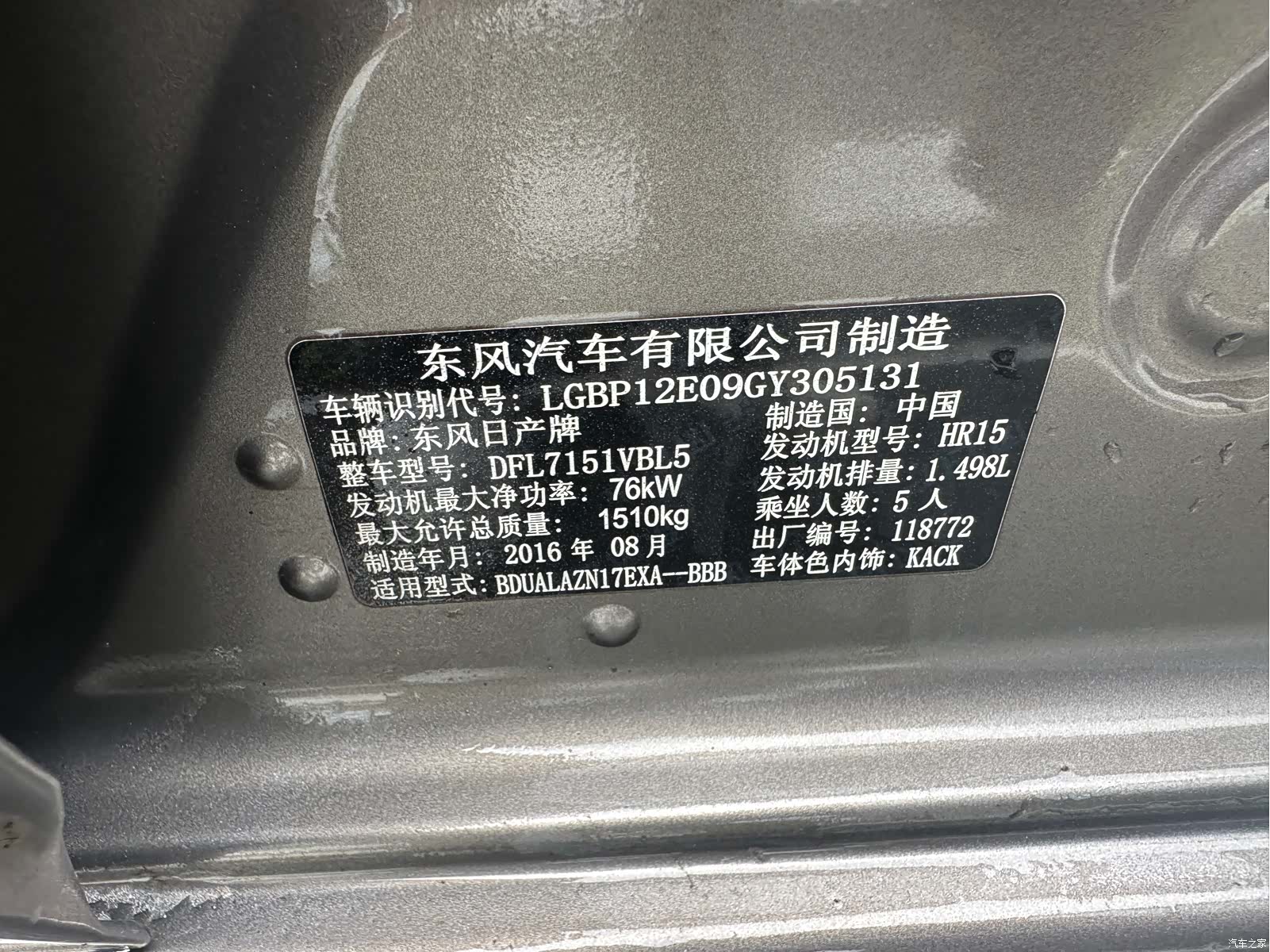 Nissan 1.5XE, 2016 10