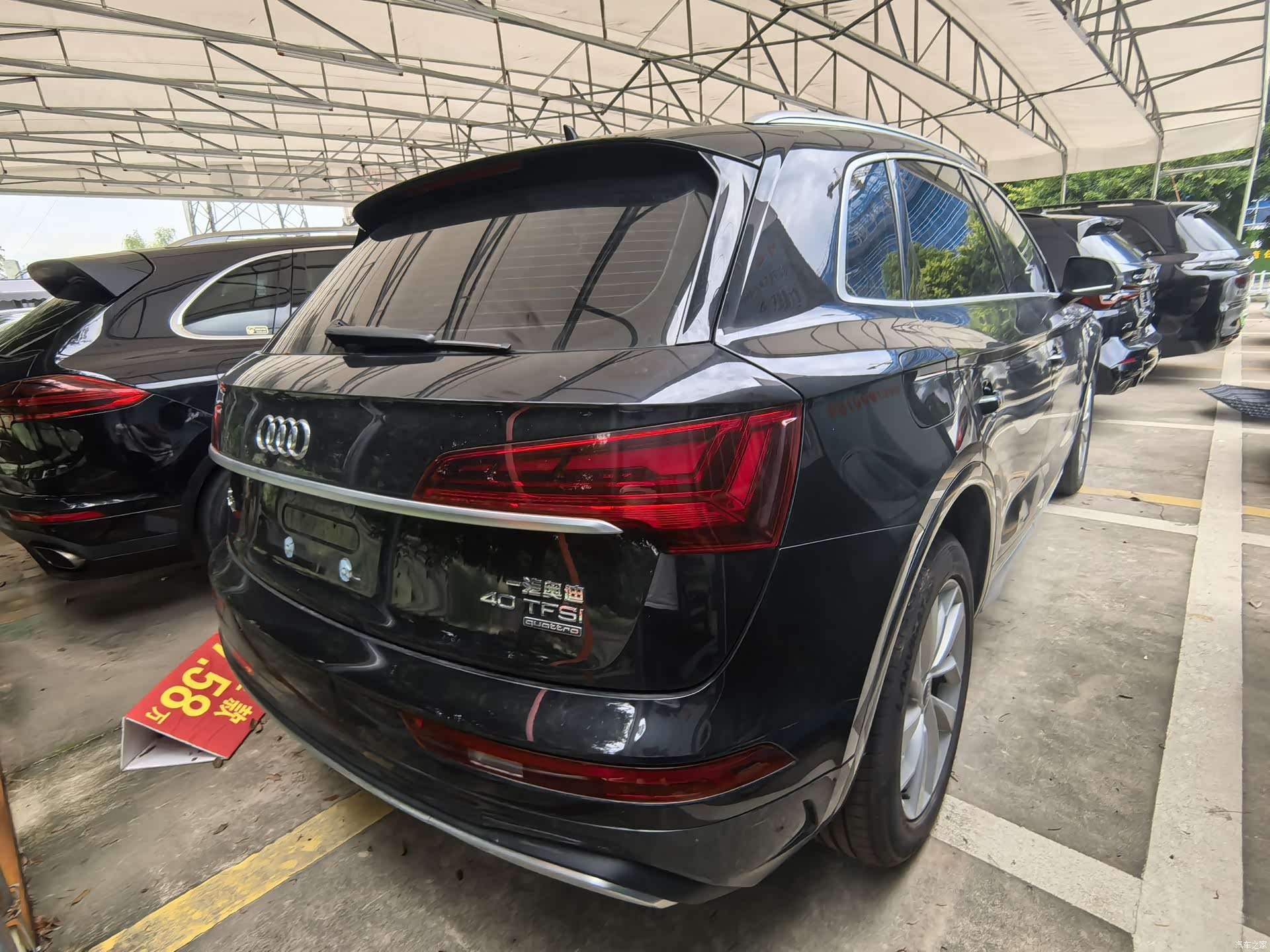 Audi Q5L, 2024 10