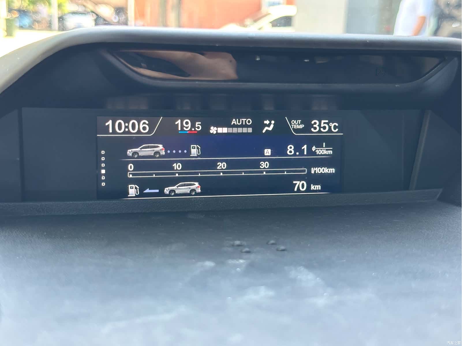 Subaru Forester, 2020 22