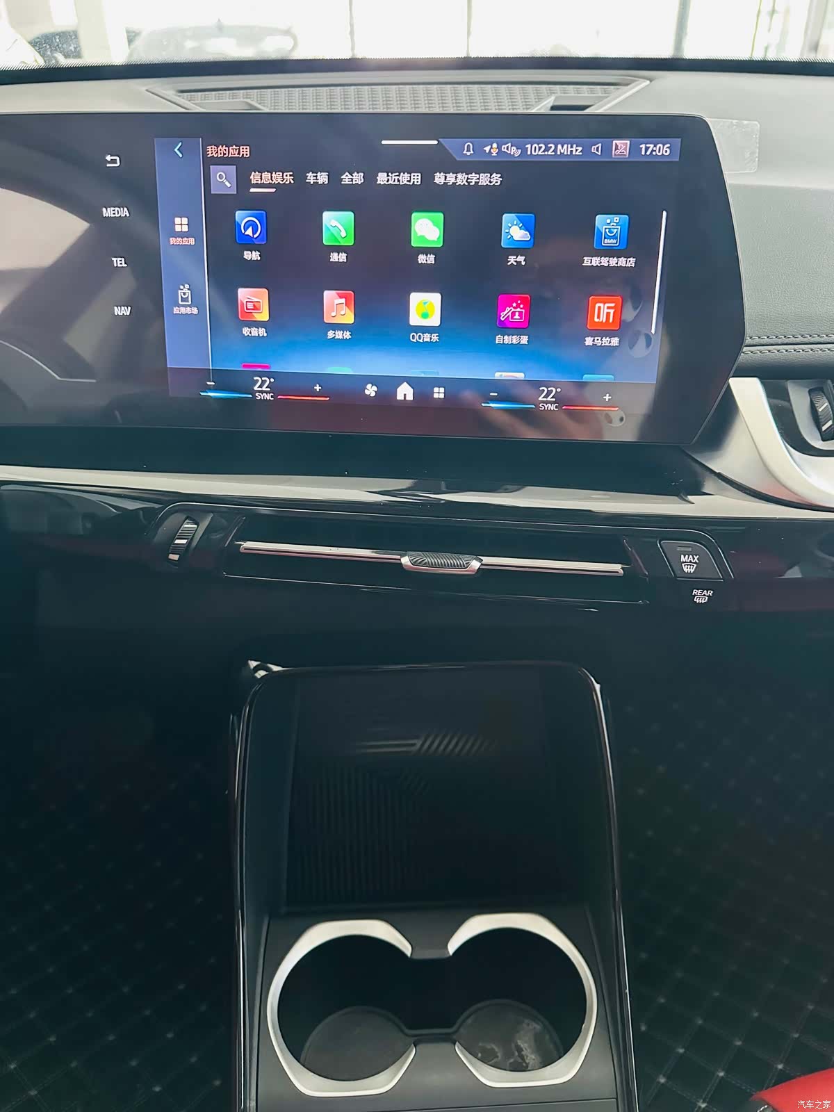 BMW X1, 2023 12