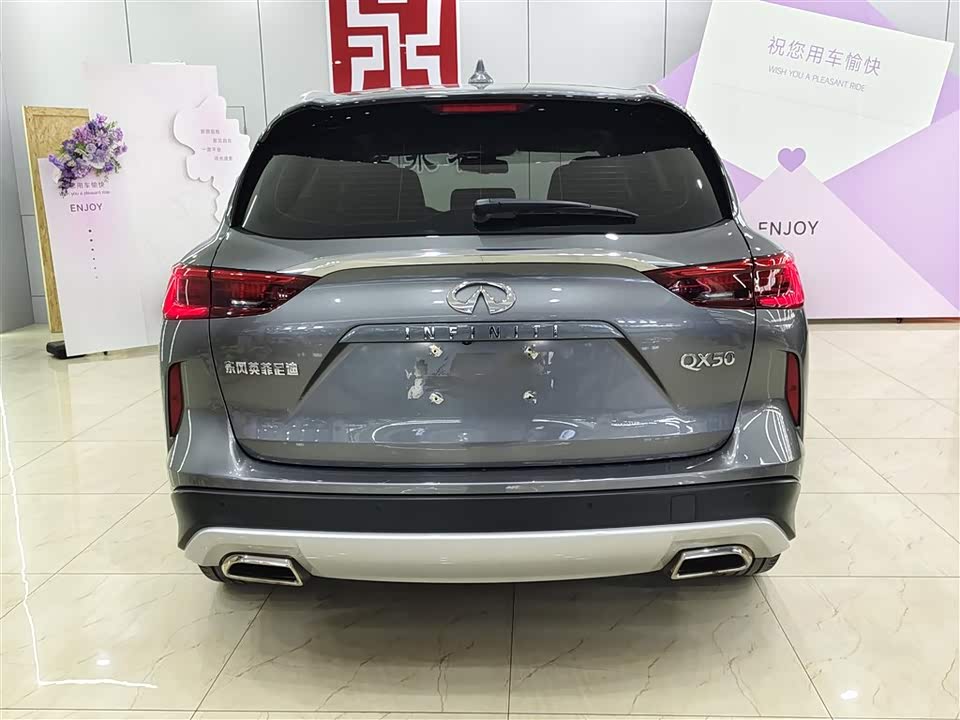 Infiniti QX50